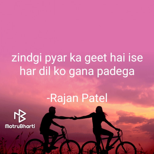 Post by Rajan Patel on 22-Aug-2022 10:54pm