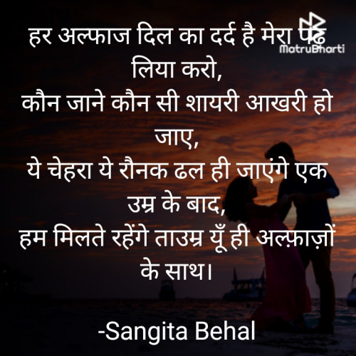 Post by Sangita Behal on 23-Aug-2022 10:31am