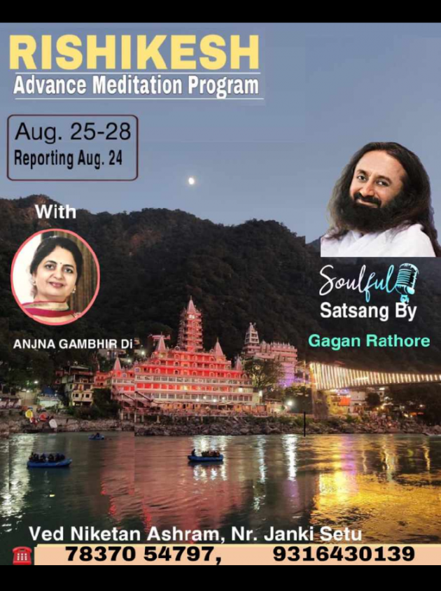 English News by Vinod TikmanII  The Art of Living Practicner : 111827513