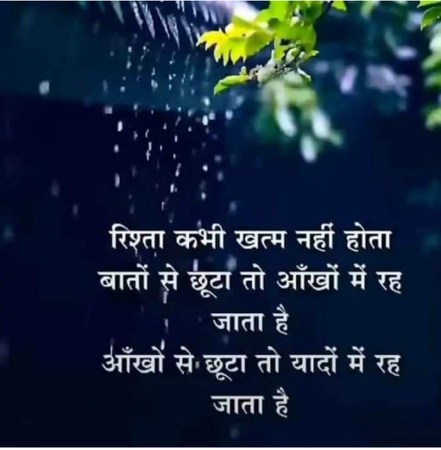 Hindi Shayri by Karnika : 111827547