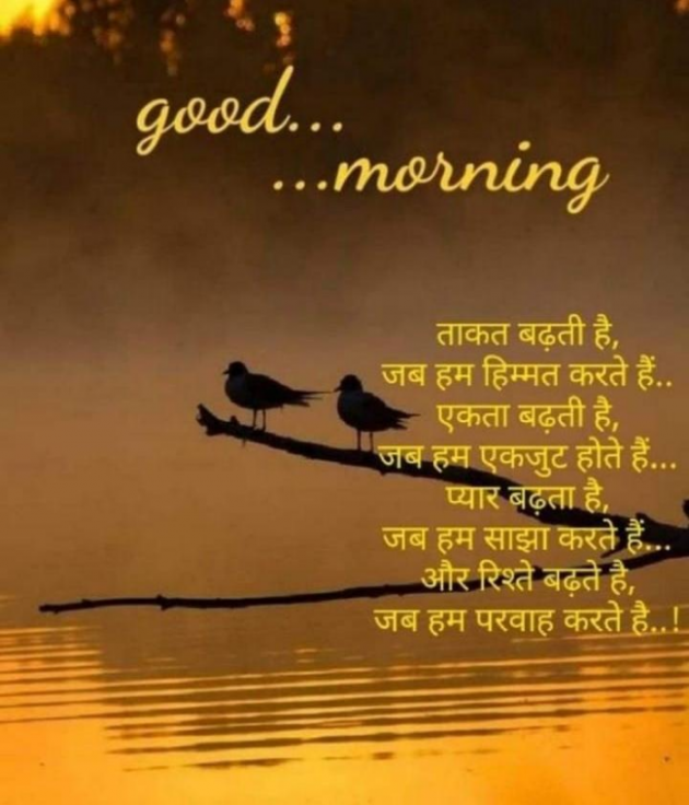 English Good Morning by RajniKant H.Joshi : 111827590