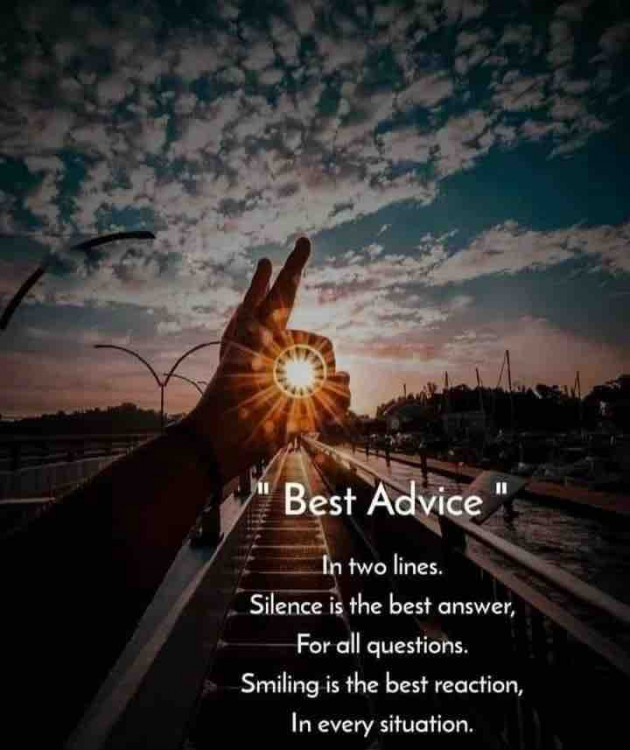 Gujarati Thought by Dipika : 111827615