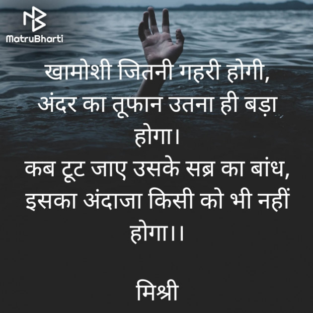 Hindi Shayri by किरन झा मिश्री : 111827626