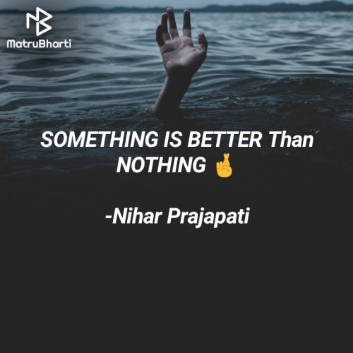 Post by Nihar Prajapati on 24-Aug-2022 12:32pm