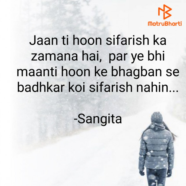 Hindi Motivational by Sangita : 111827665