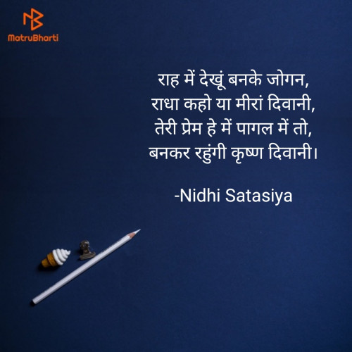 Post by Nidhi Satasiya on 24-Aug-2022 04:30pm