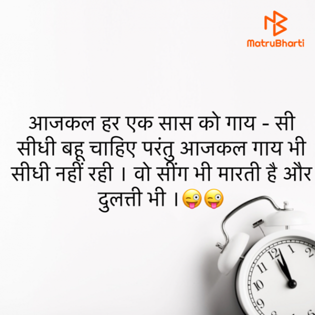 Hindi Thought by उषा जरवाल : 111827697
