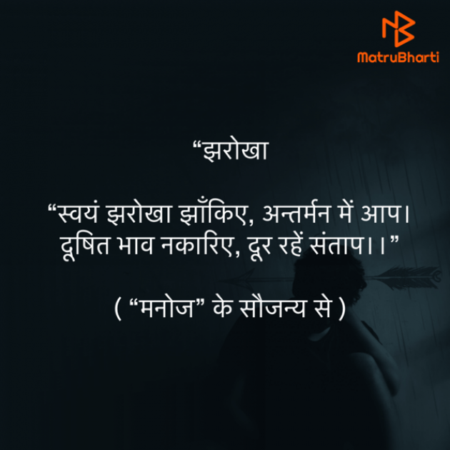 Hindi Quotes by Umakant : 111827788