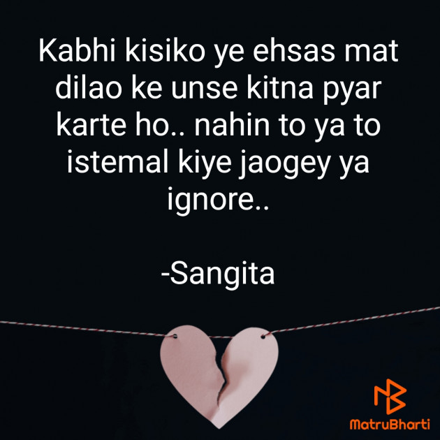 Hindi Whatsapp-Status by Sangita : 111828147