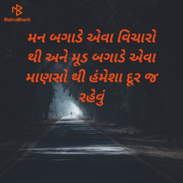 Gujarati Shayri by Gohil Raghubha Dedkadi : 111828152