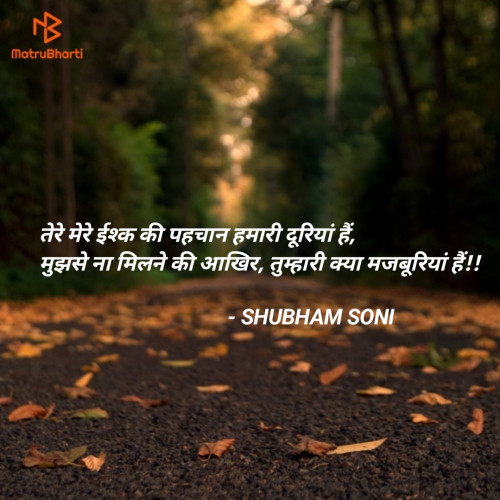 Post by SHUBHAM SONI on 26-Aug-2022 10:37pm