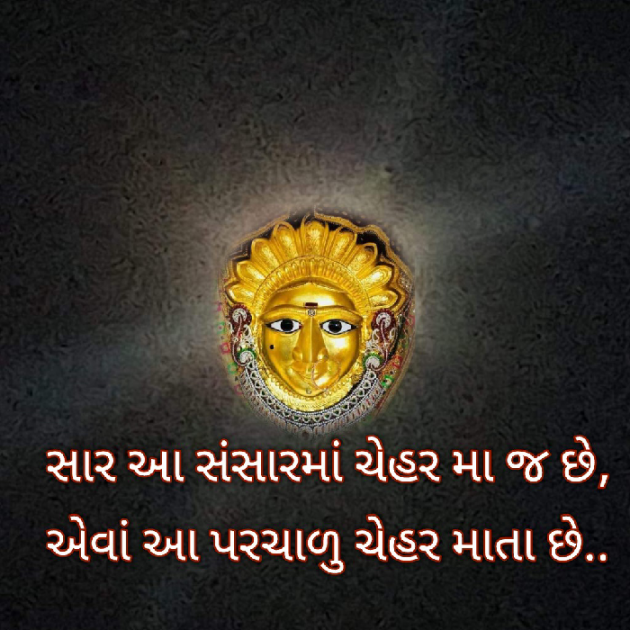 Gujarati Quotes by Bhavna Bhatt : 111828255