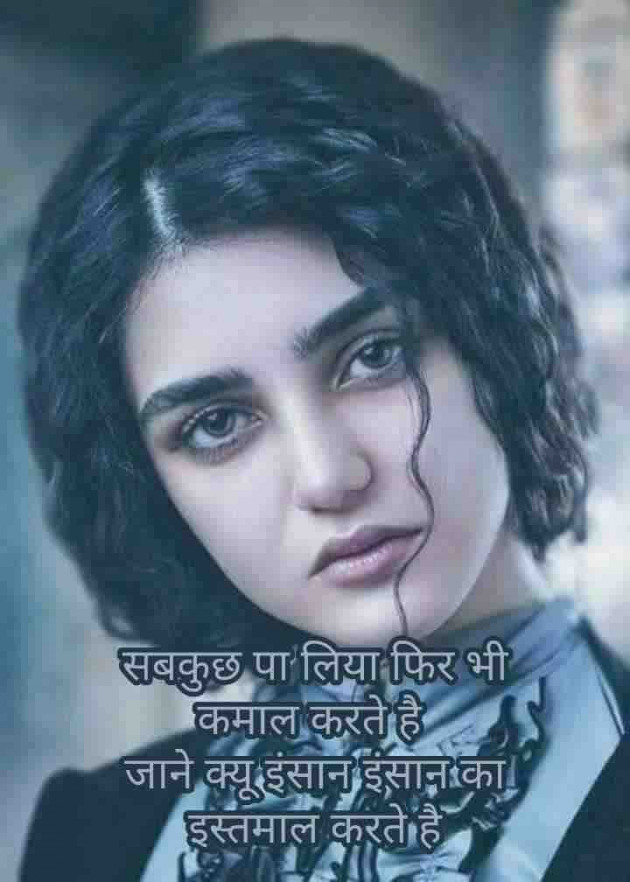 Gujarati Thought by Dipika : 111828317