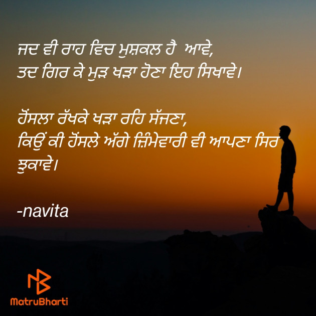 English Motivational by navita : 111828405