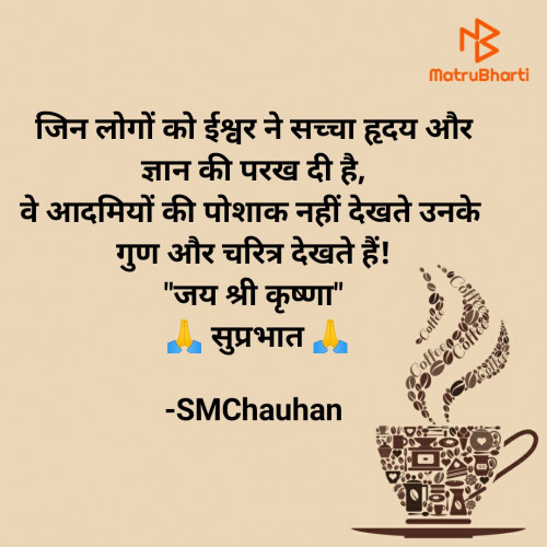 Post by SMChauhan on 28-Aug-2022 06:43am