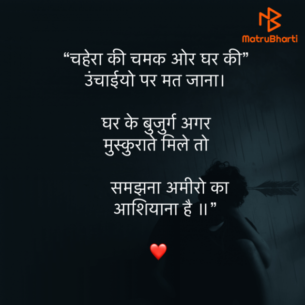 Hindi Shayri by Umakant : 111828458