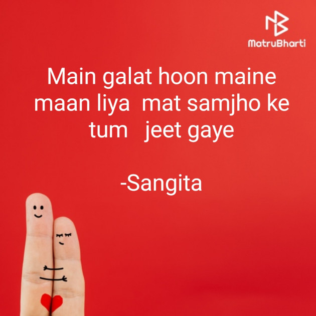 Hindi Quotes by Sangita : 111828585