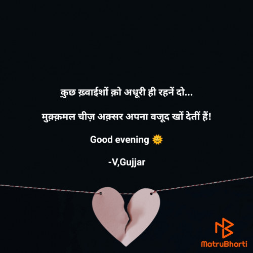 Post by V,Gujjar on 28-Aug-2022 05:37pm