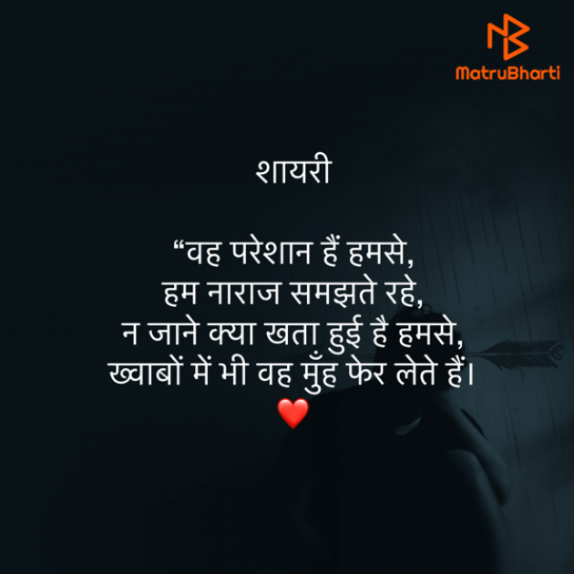 Hindi Shayri by Umakant : 111828640