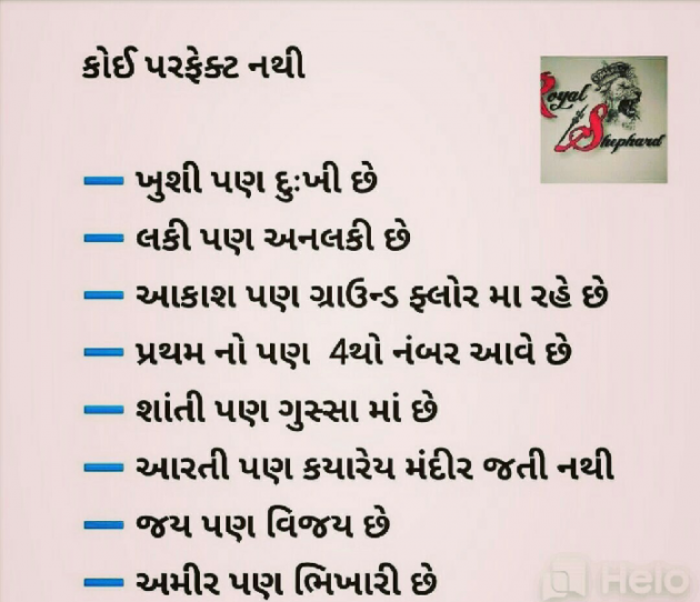 Gujarati Book-Review by Hemant Parmar : 111828764