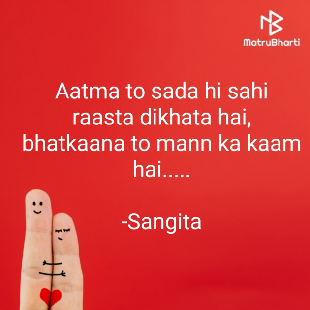 Hindi Quotes by Sangita : 111828890