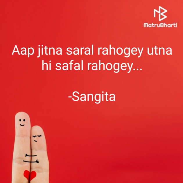 Hindi Motivational by Sangita : 111828970
