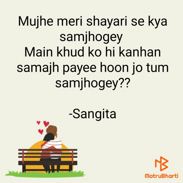 Hindi Whatsapp-Status by Sangita : 111828985