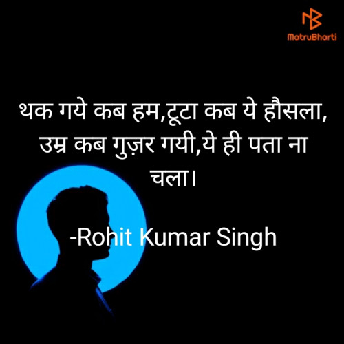 Post by Rohit Kumar Singh on 30-Aug-2022 05:06pm