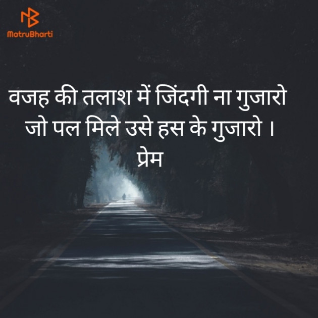 Hindi Quotes by Rahul Rana : 111829042