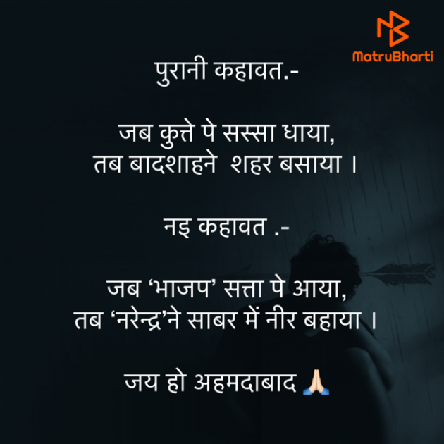 Hindi Motivational by Umakant : 111829060