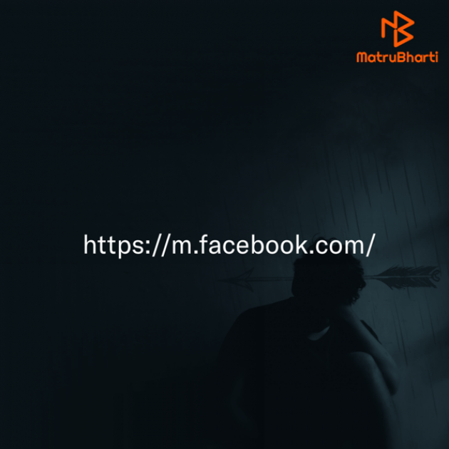 Hindi Quotes by Umakant : 111829061