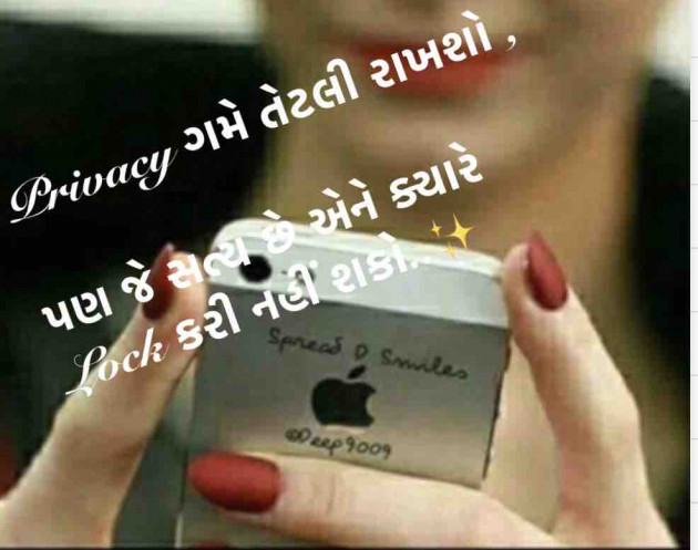 Gujarati Thought by Dipika : 111829158