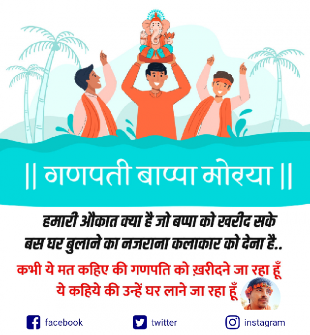 Hindi Quotes by Dilip Yadav : 111829251