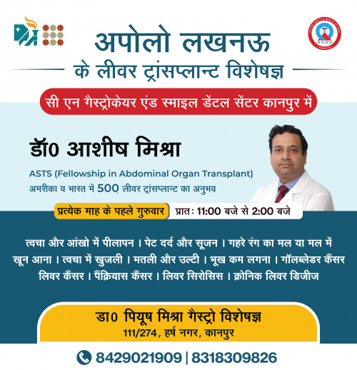 Post by Laparoscopic surgeon in Lucknow on 01-Sep-2022 01:57pm