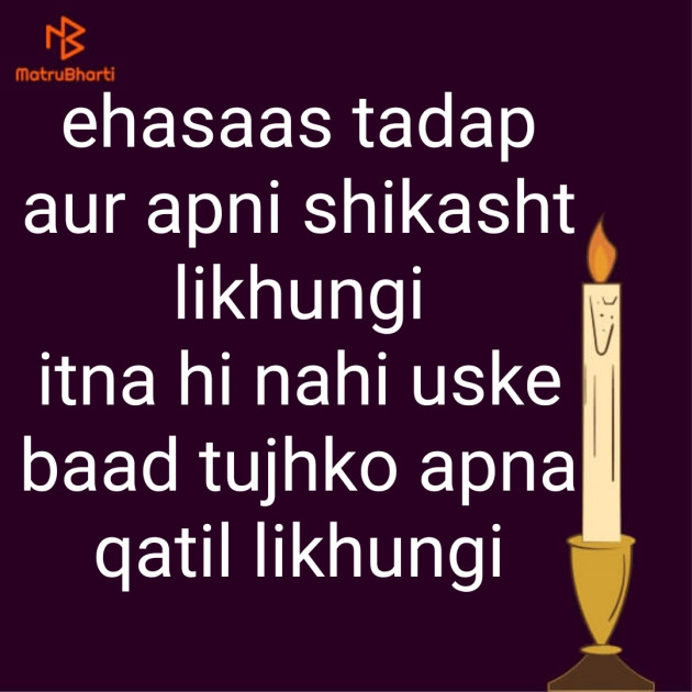 English Quotes by Nikhat درد بیان کرتی ہو : 111829512