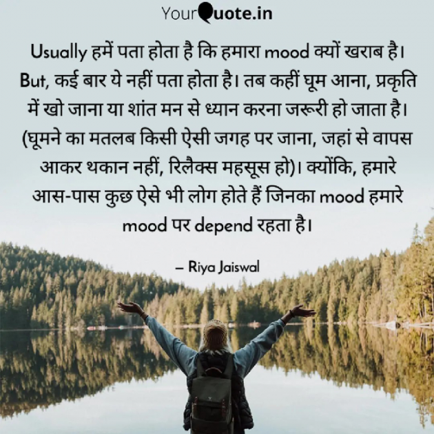 Hindi Religious by Riya Jaiswal : 111829563