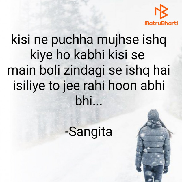 Hindi Whatsapp-Status by Sangita : 111829622