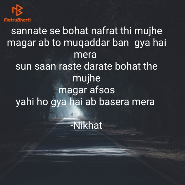 English Quotes by Nikhat درد بیان کرتی ہو : 111829764