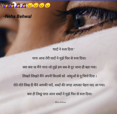 Post by Neha Behwal on 04-Sep-2022 02:22am