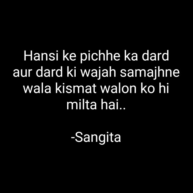 Hindi Quotes by Sangita : 111829990