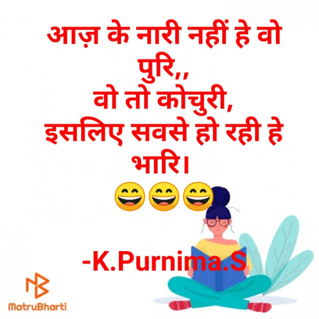 Hindi Quotes by K.P.S : 111830007