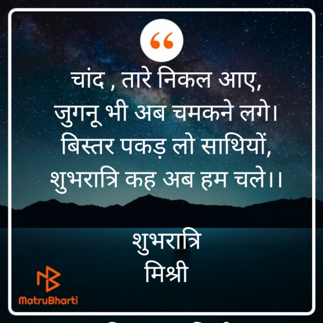 Hindi Shayri by किरन झा मिश्री : 111830105