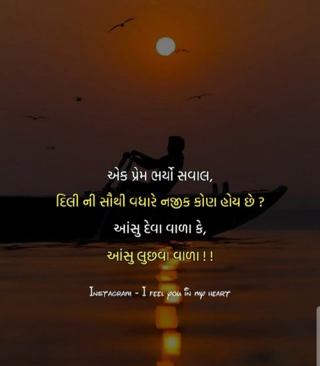 Hindi Shayri by ℒ Parmar : 111830147