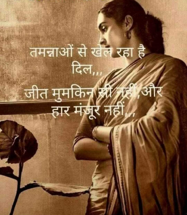 Hindi Shayri by Karnika : 111830159