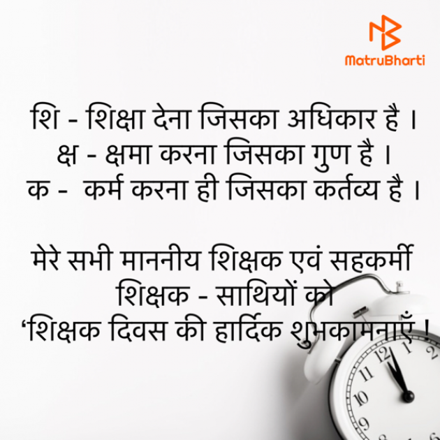 Hindi Motivational by उषा जरवाल : 111830201