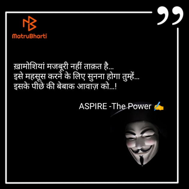 Hindi Thought by Ankita Gupta : 111830233