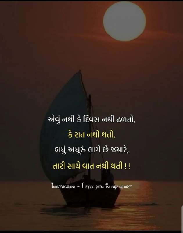 Hindi Shayri by ℒ Parmar : 111830248