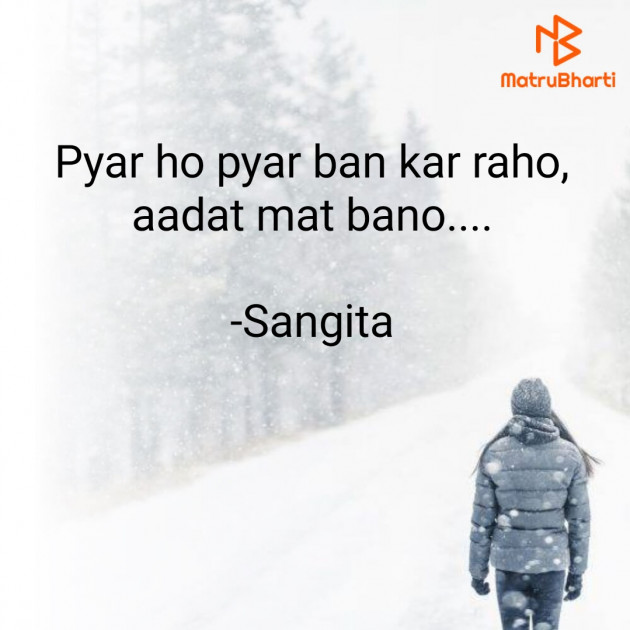 Hindi Whatsapp-Status by Sangita : 111830309