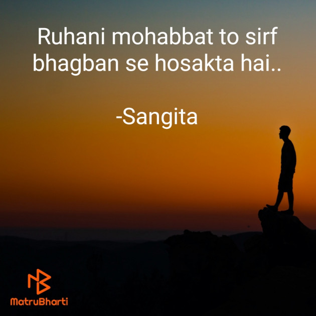 Hindi Quotes by Sangita : 111830310