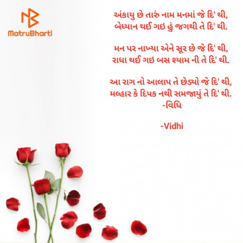 Post by Vidhi on 06-Sep-2022 11:43am